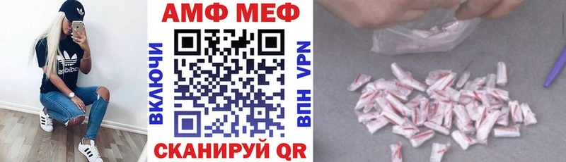 MEGA ТОР  Нижнеудинск  Amphetamine Premium 