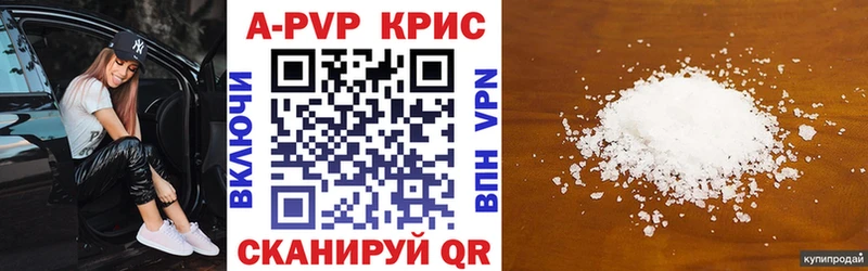 Alfa_PVP СК  магазин  наркотиков  Нижнеудинск 