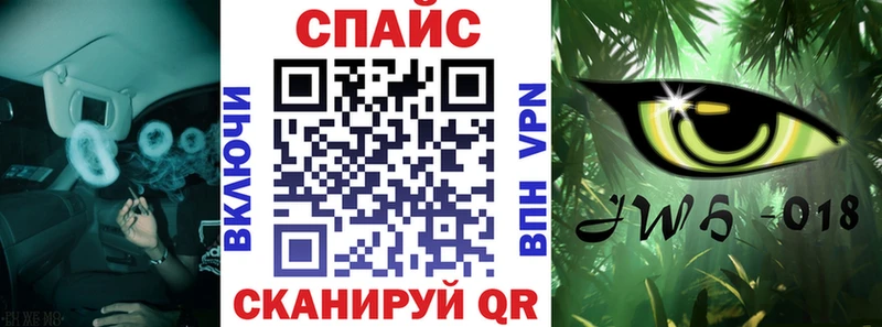 кракен ТОР  Нижнеудинск  БУТИРАТ BDO 