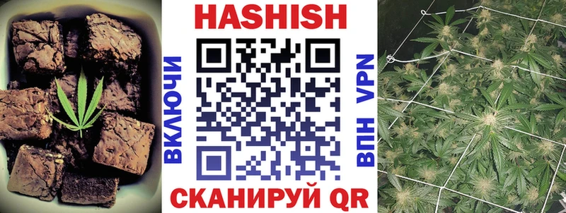 Печенье с ТГК конопля  гидра маркетплейс  Нижнеудинск  как найти закладки 