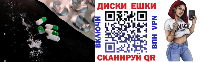 где продают Нижнеудинск ОМГ ОМГ Экстази Дубай