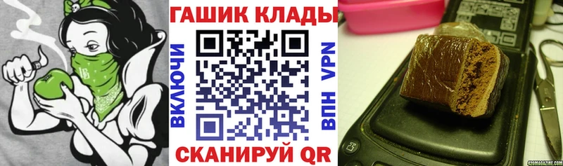 что такое   сайты даркнета телеграм  ГАШ ice o lator  Нижнеудинск 