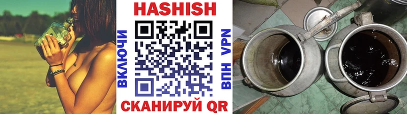 Гашиш hashish Нижнеудинск