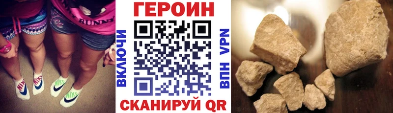 Героин гречка  это состав  Нижнеудинск  ОМГ ОМГ маркетплейс 