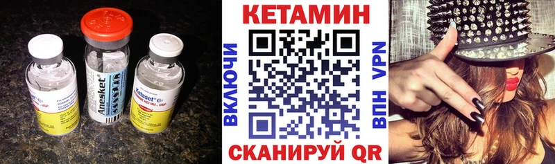 магазин  наркотиков  Нижнеудинск  КЕТАМИН ketamine 