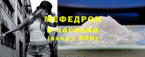 мефедрон VHQ Аркадак