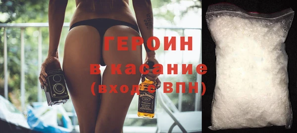 мефедрон VHQ Аркадак