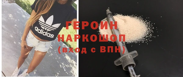 синтетический гашиш Армянск