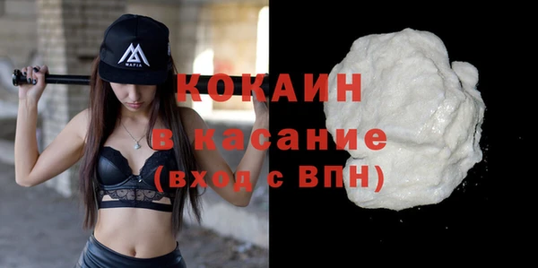 мефедрон VHQ Аркадак