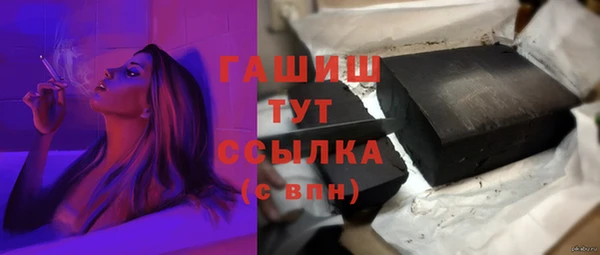 синтетический гашиш Армянск