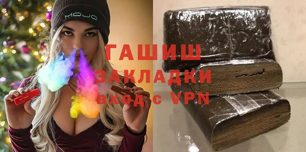 стафф Арсеньев