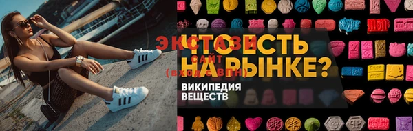 прущие грибы Алексеевка