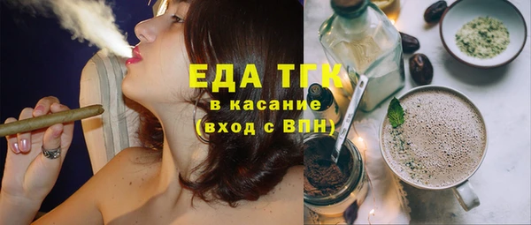 стафф Арсеньев