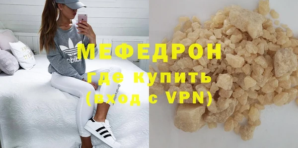 мефедрон VHQ Аркадак