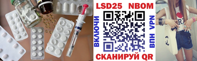 LSD-25 экстази ecstasy  закладка  гидра зеркало  Нижнеудинск 