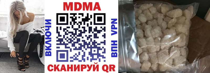 МДМА crystal  hydra онион  Нижнеудинск 