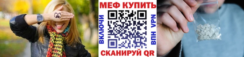 купить наркотики цена  Нижнеудинск  МЕФ кристаллы 