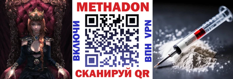 хочу   darknet Telegram  Метадон кристалл  Нижнеудинск 