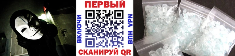 сколько стоит  Нижнеудинск  Метамфетамин мет 