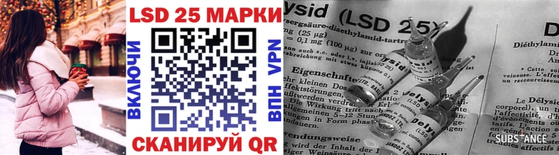 Марки 25I-NBOMe 1,8мг  даркнет сайт  omg как войти  Нижнеудинск 