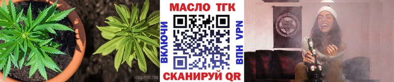 мега ONION  Нижнеудинск  ТГК Wax 