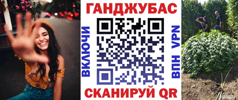 Бошки Шишки сатива  Нижнеудинск 